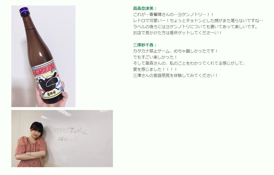 梨ラジ第19回配信スタート ひろめ堂リリース情報
