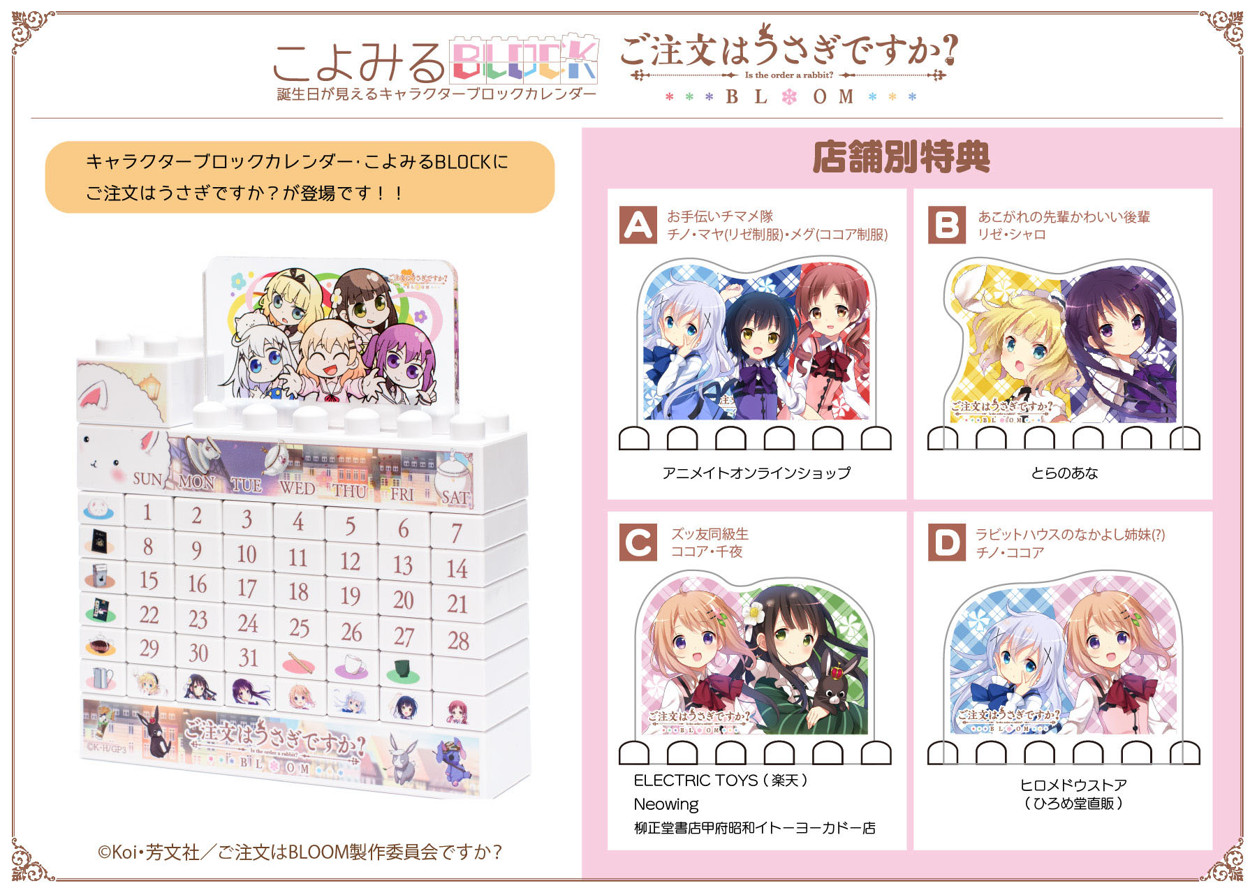 ウエラ様専用】かわいい子ねこのマスコットなど 計4冊